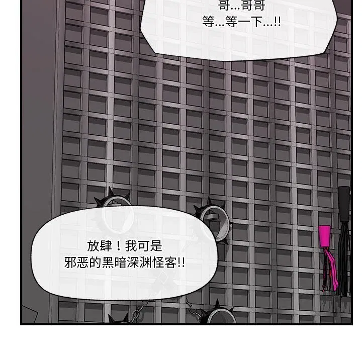 第32話