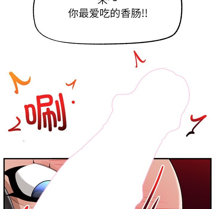 第33話