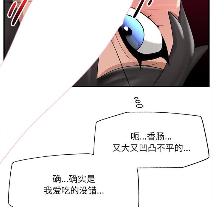 第33話