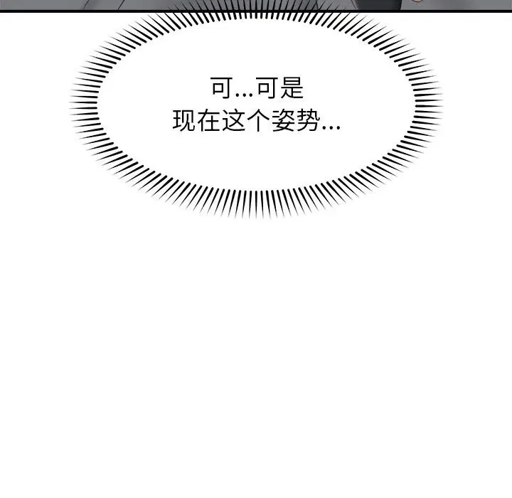 第33話