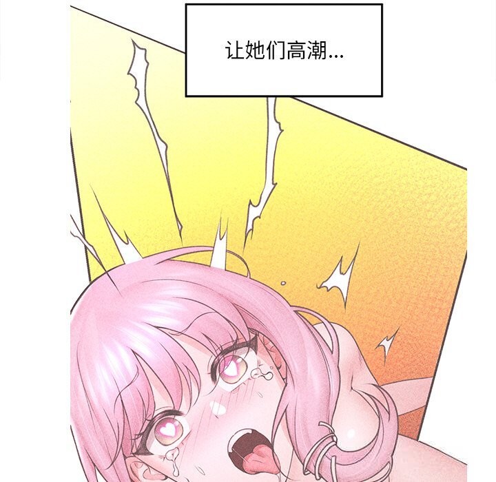 第33話