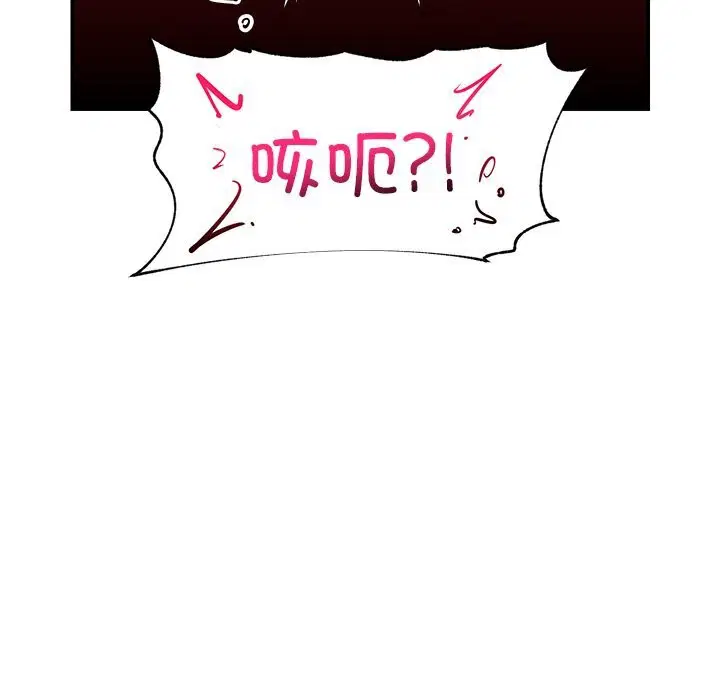 第33話