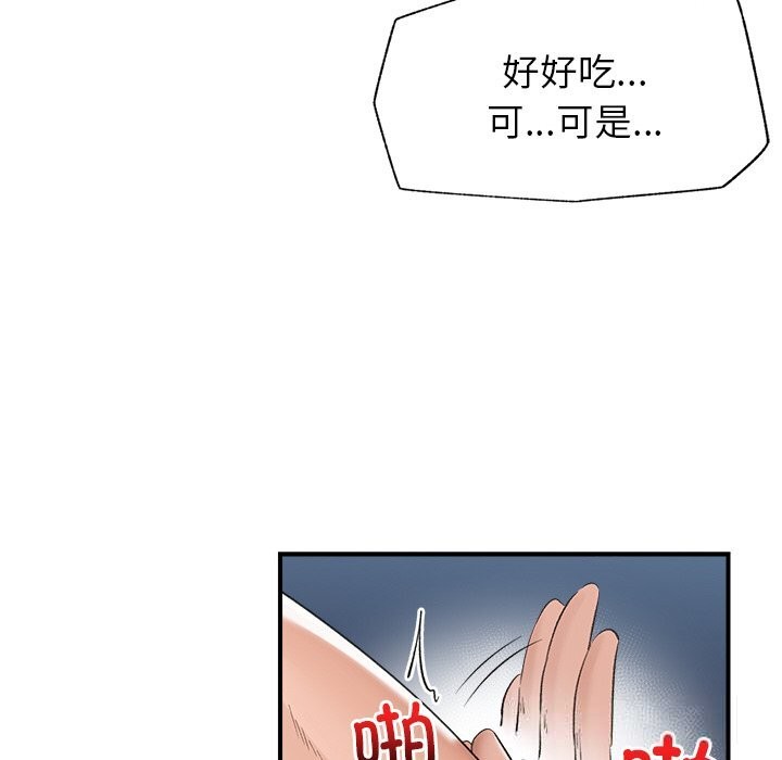 第33話