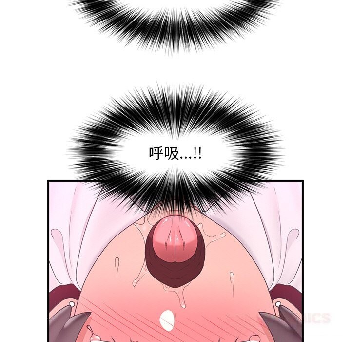 第33話