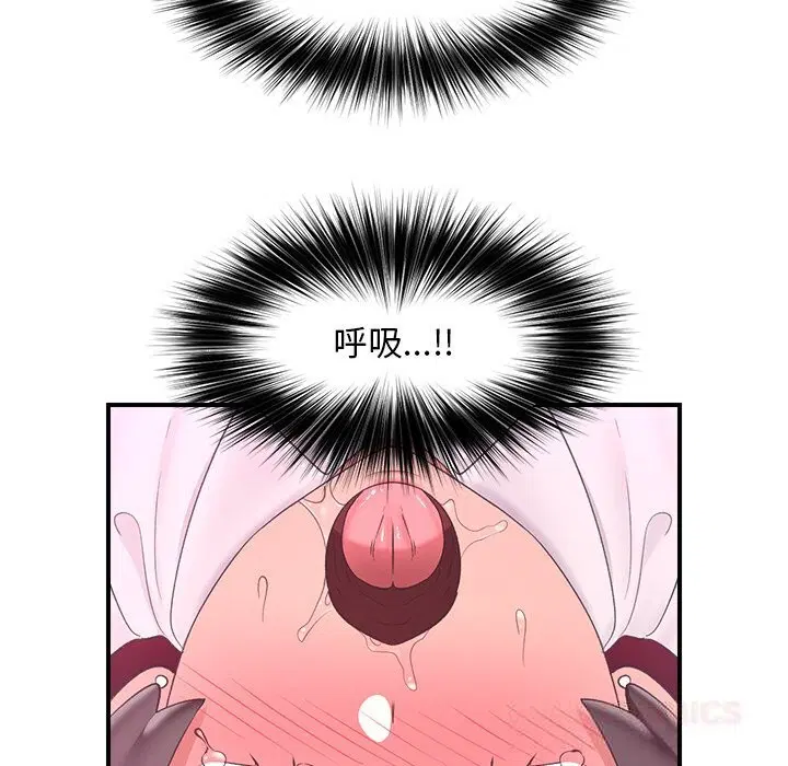 第33話