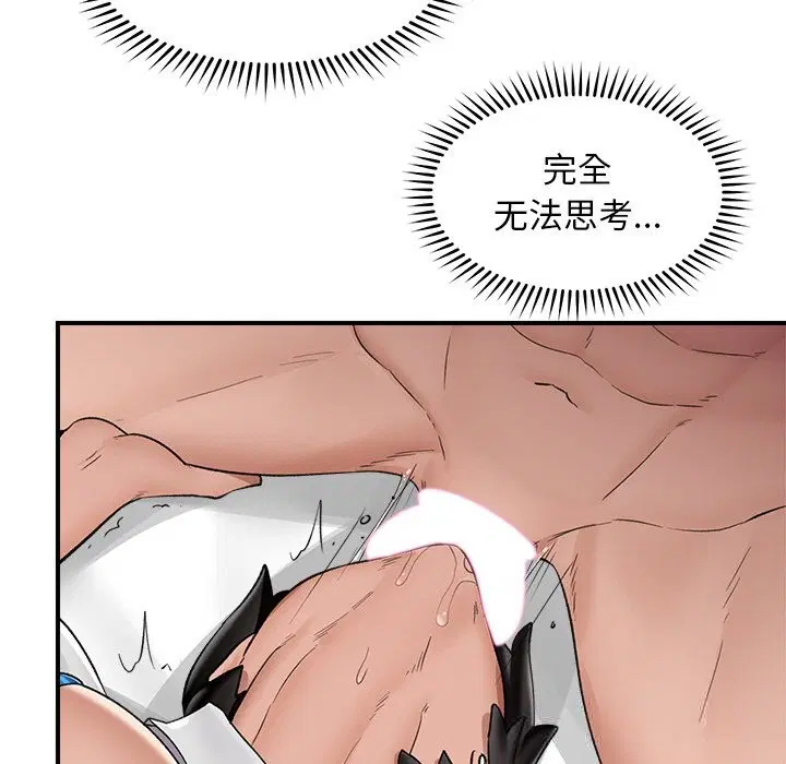 第33話