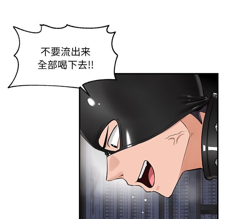 第33話