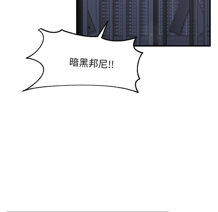 第33話