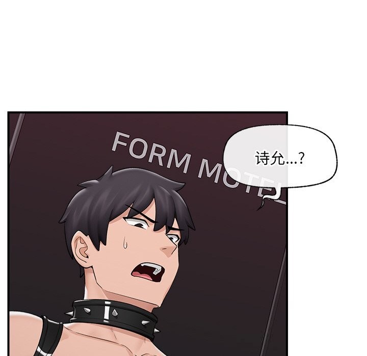 第33話