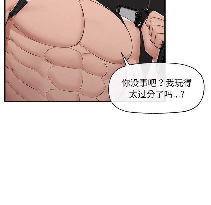第33話