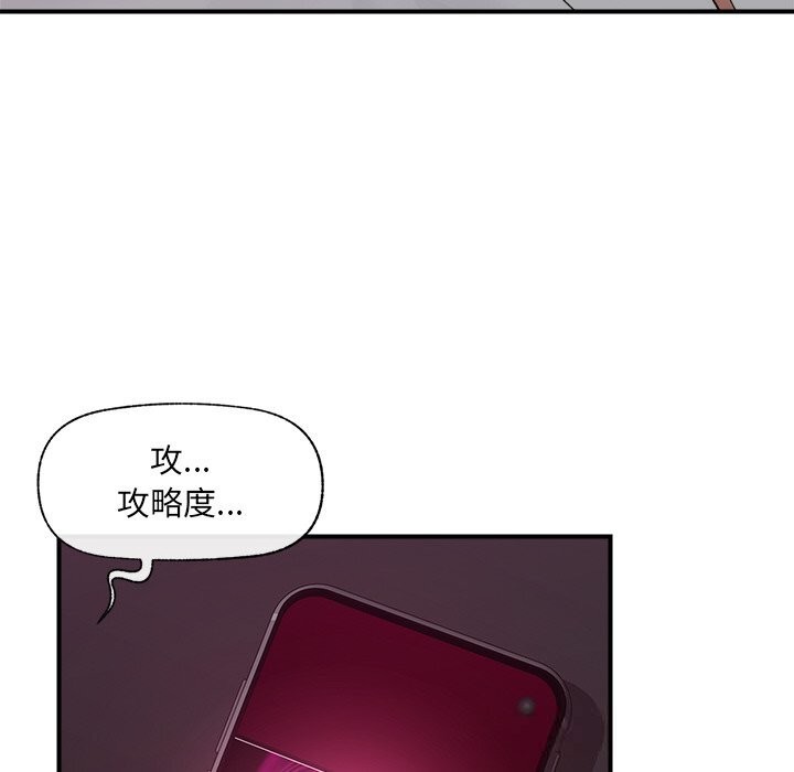 第33話