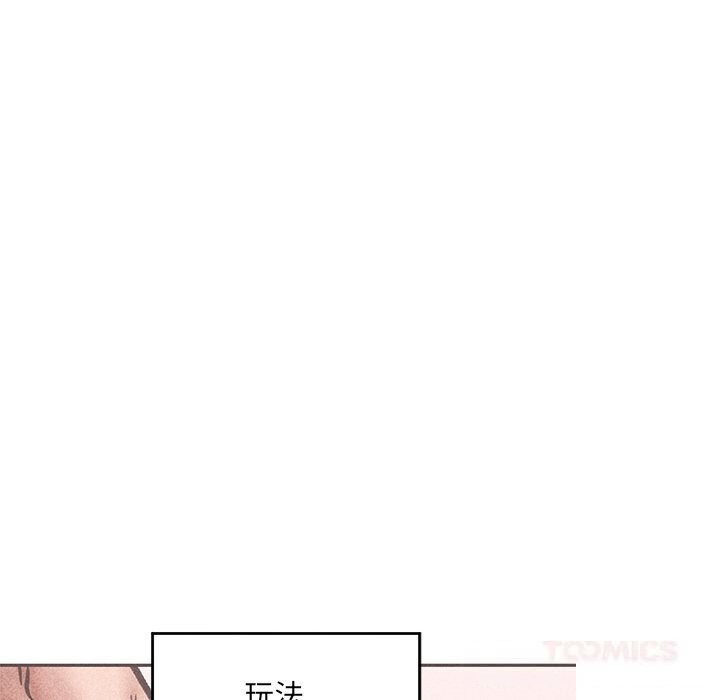 第33話