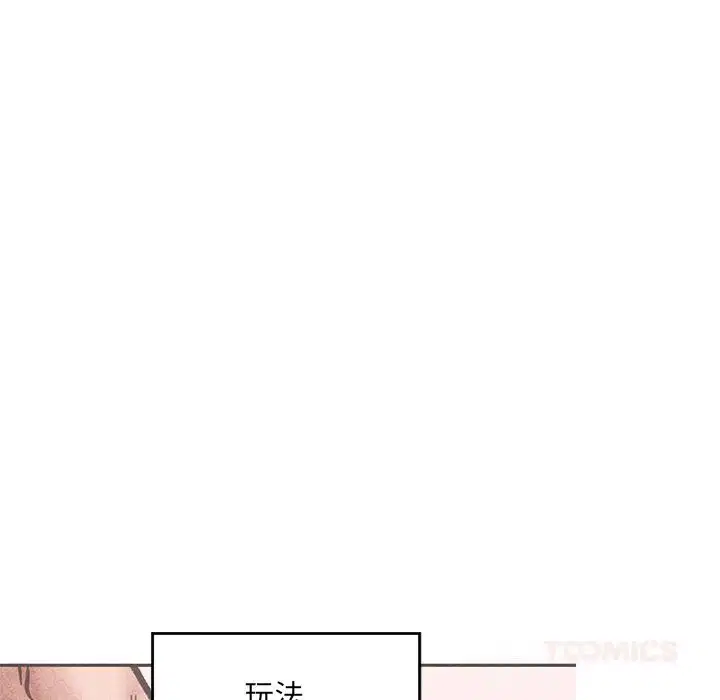 第33話