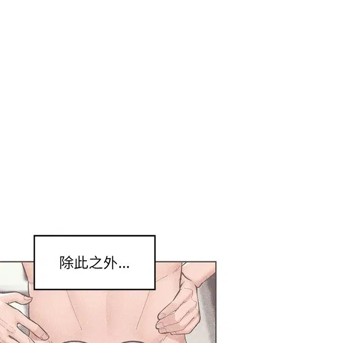 第33話