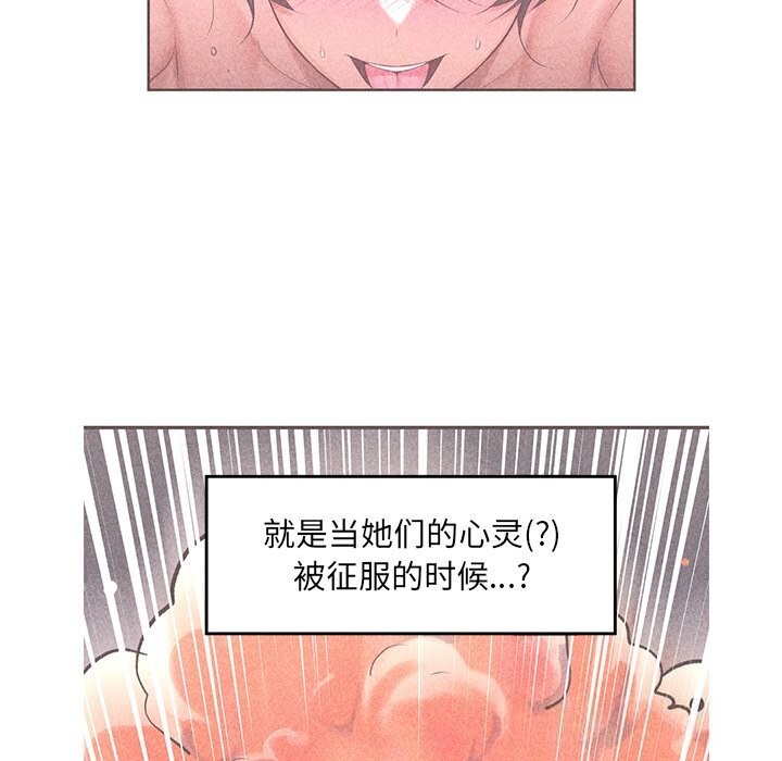 第33話