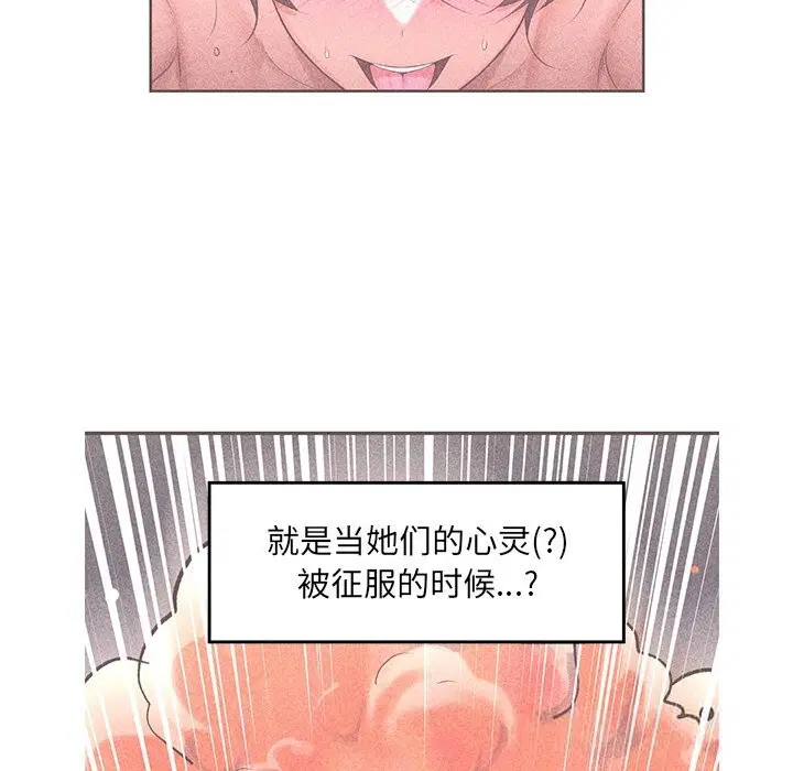 第33話