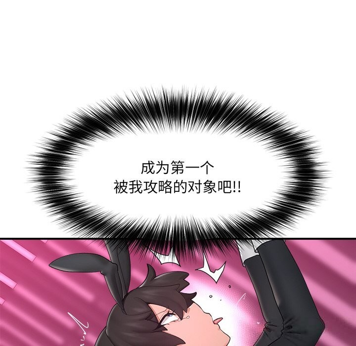 第33話