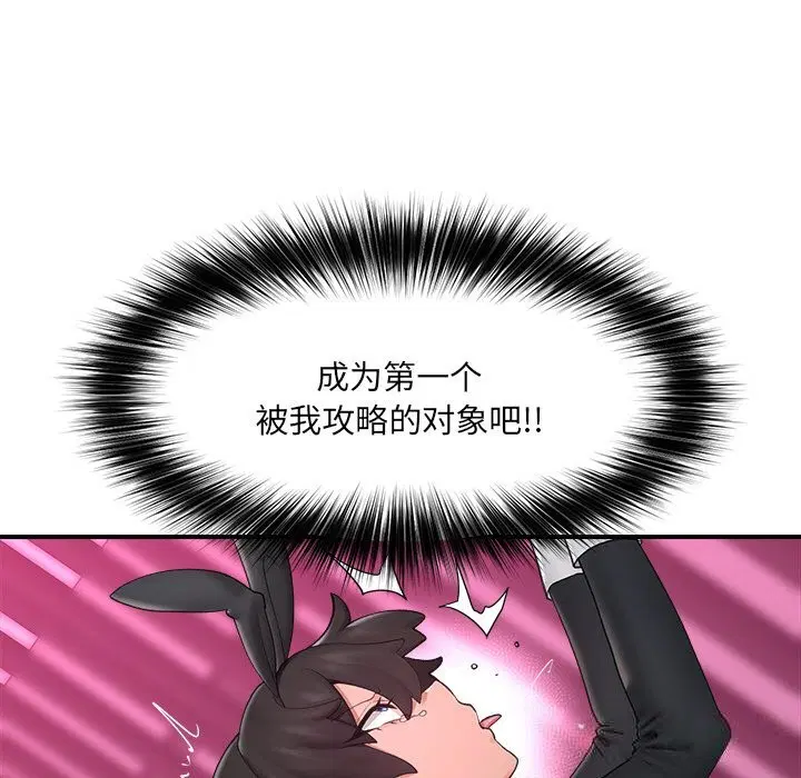 第33話