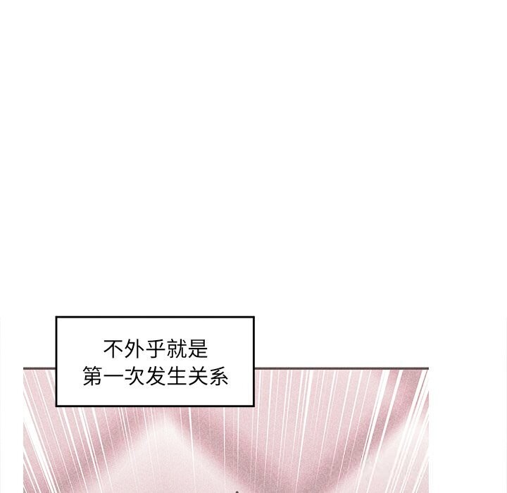 第33話