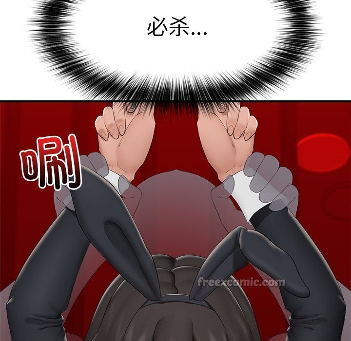第33話