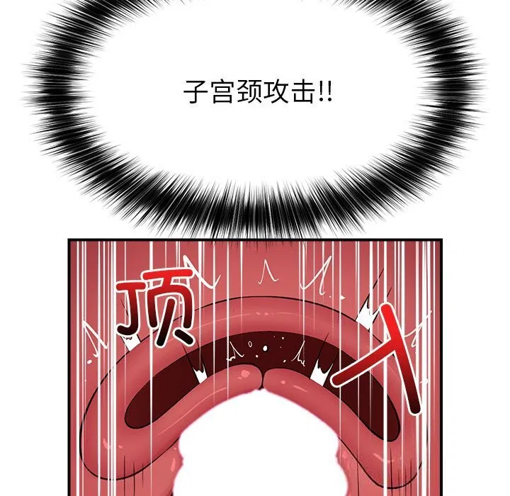 第33話