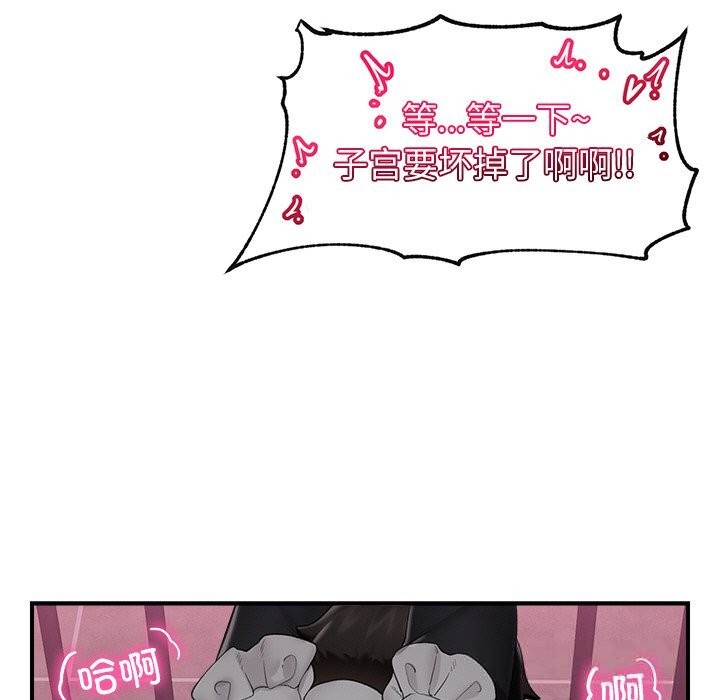第33話