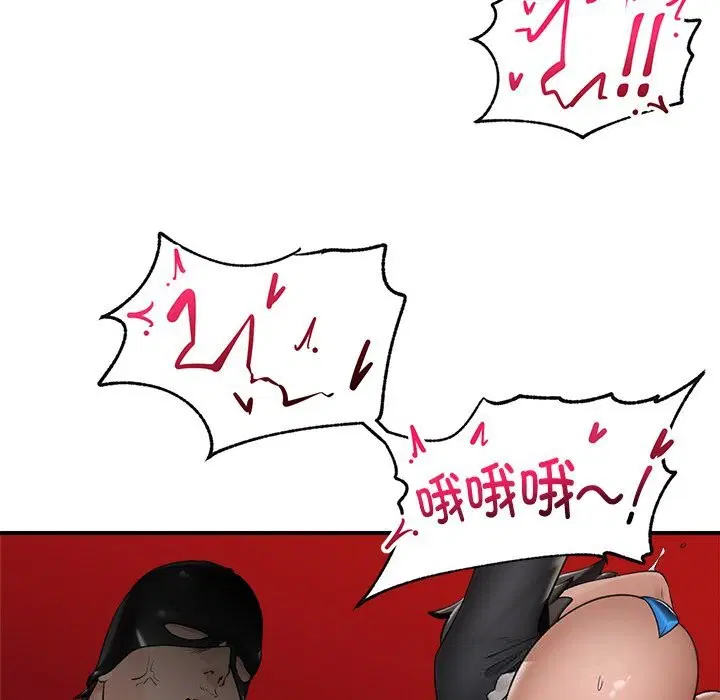 第33話