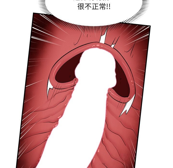 第33話