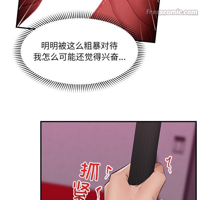 第33話