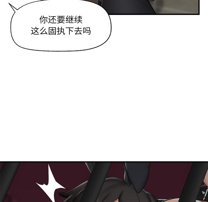 第33話