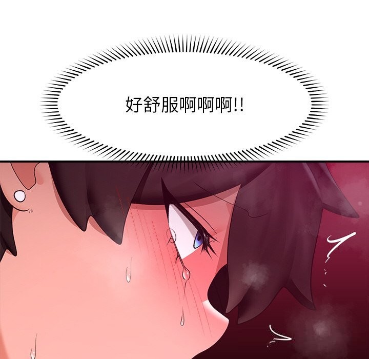 第33話