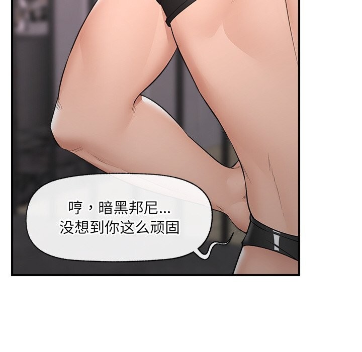 第33話