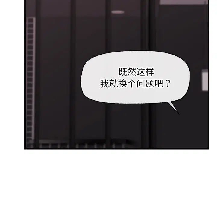 第33話