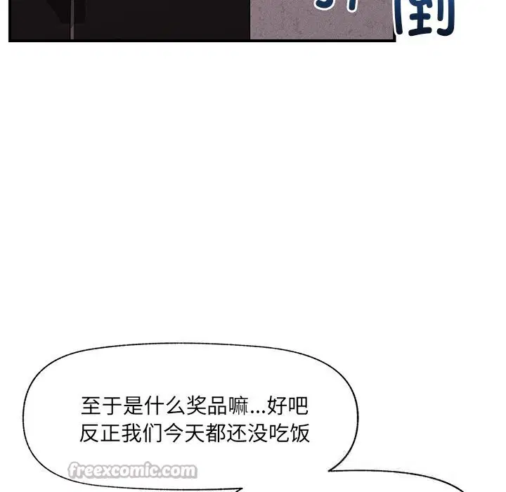 第33話