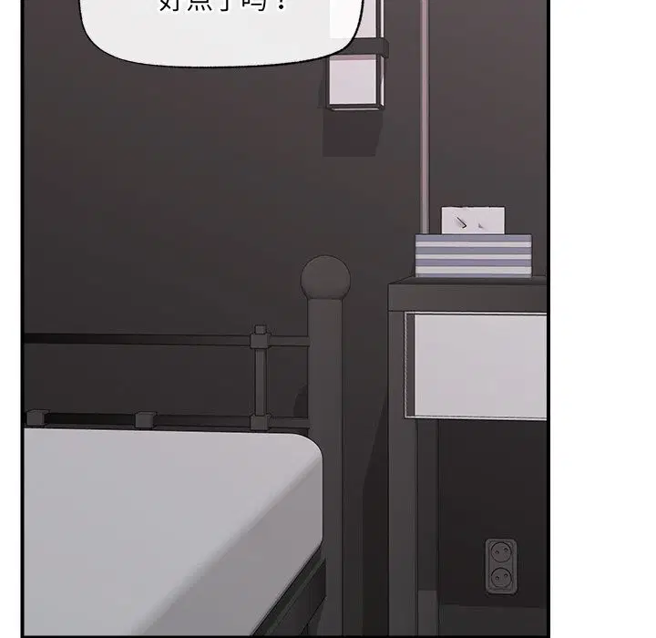 第34話