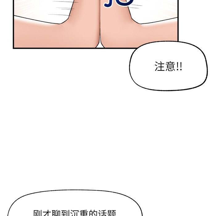 第34話
