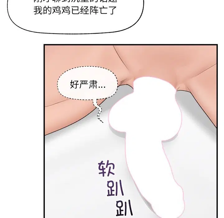 第34話
