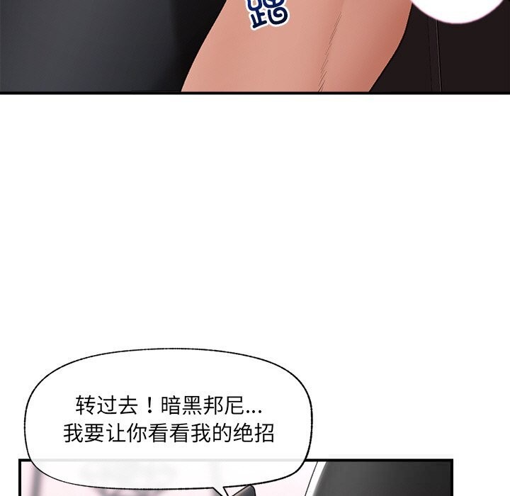 第34話