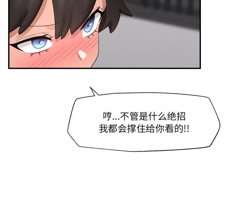 第34話