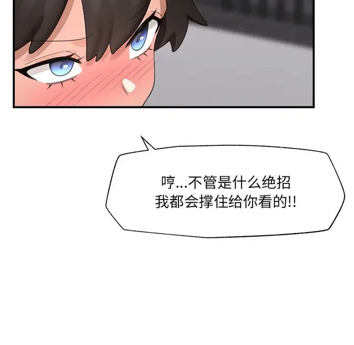 第34話