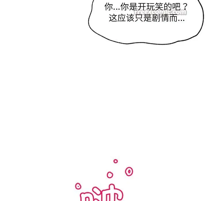 第34話