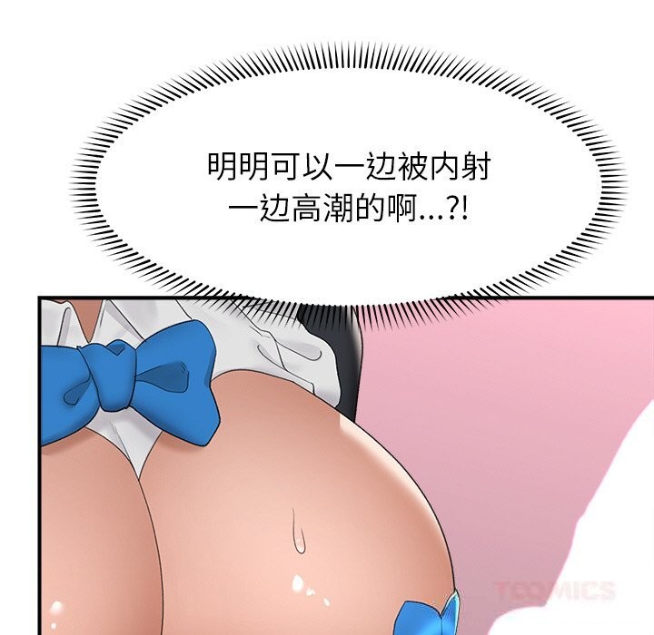 第34話
