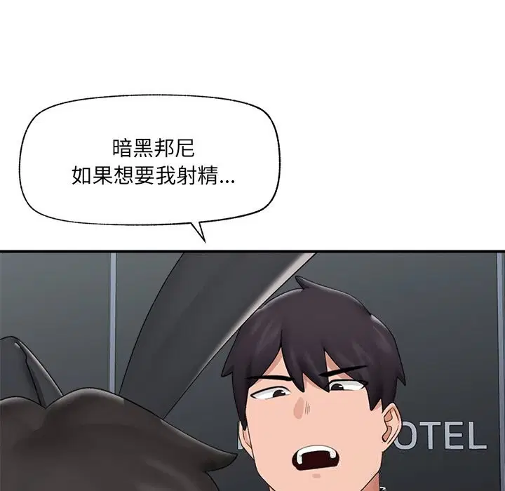 第34話