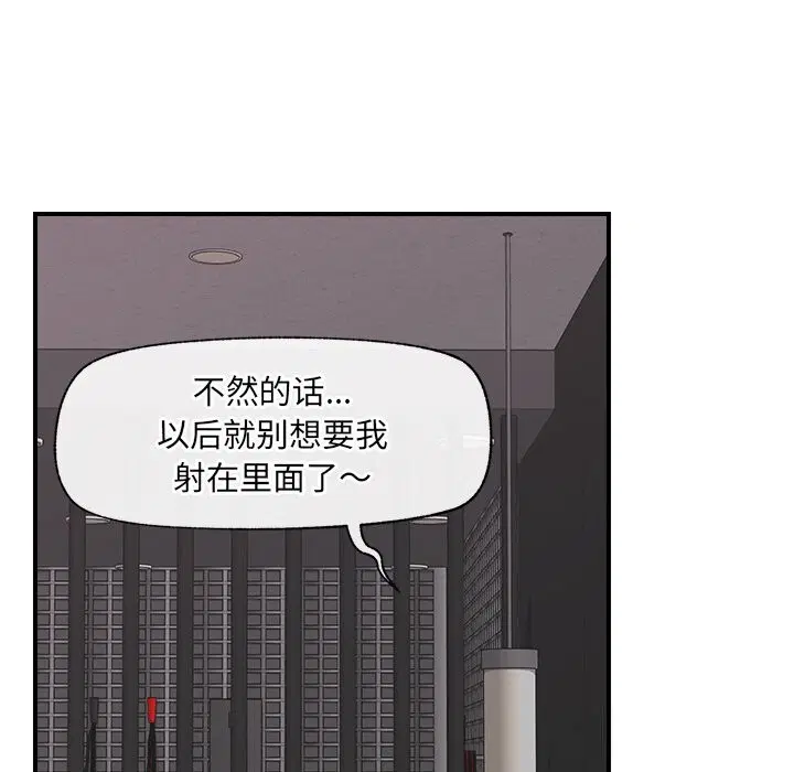 第34話