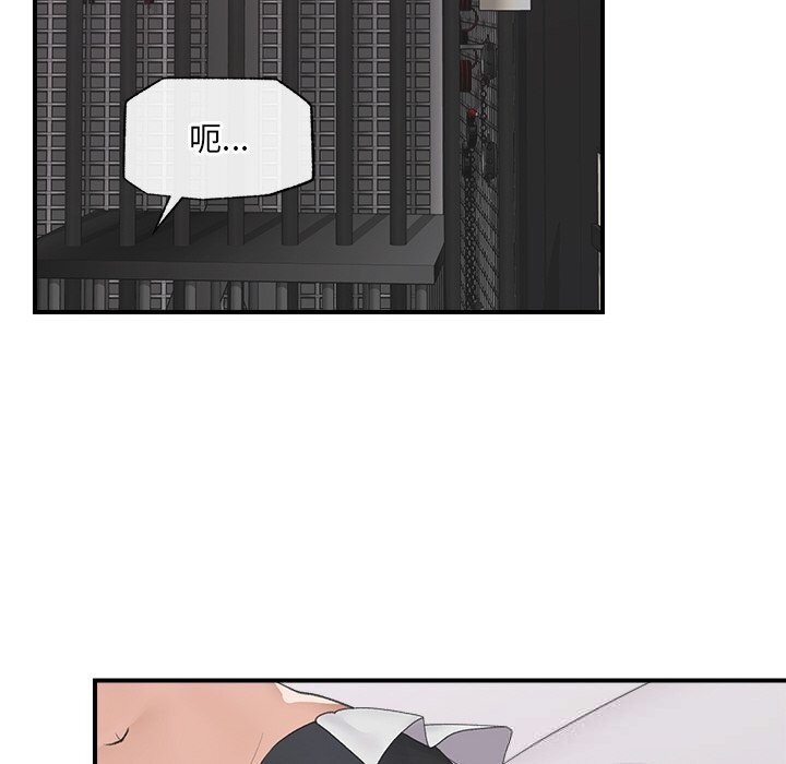 第34話