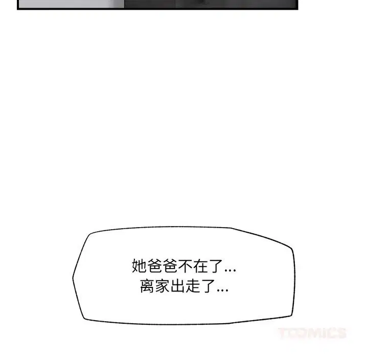 第34話
