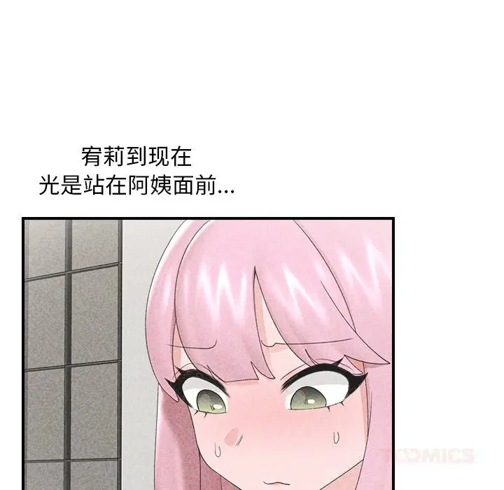 第34話