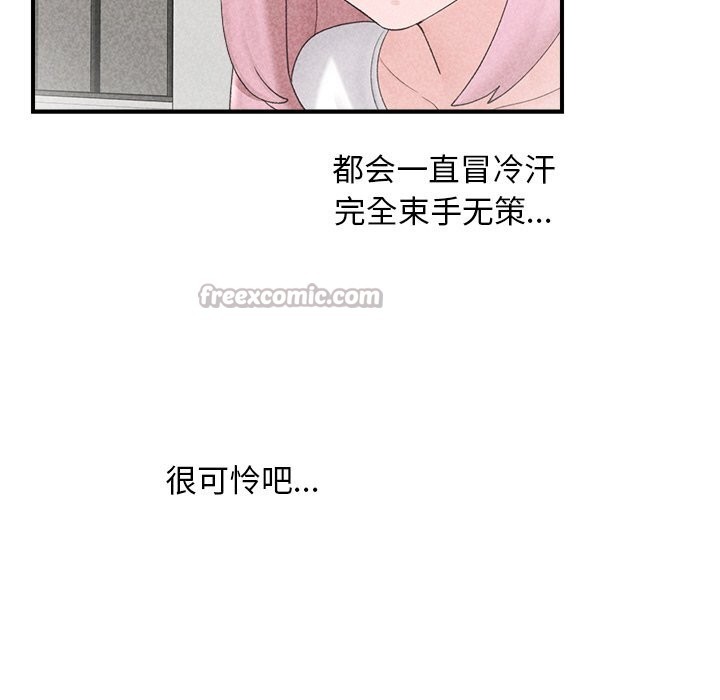 第34話
