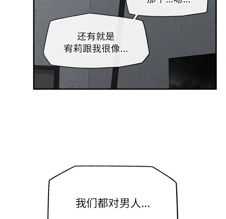 第34話