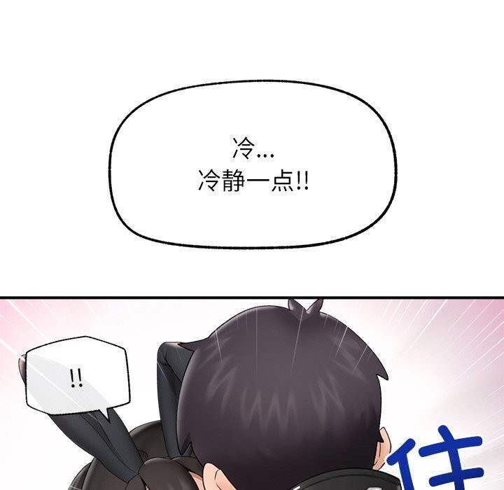 第34話